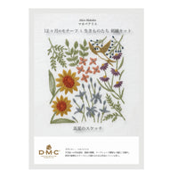 Midsummer Sketch Embroidery Kit by Alice Makabe