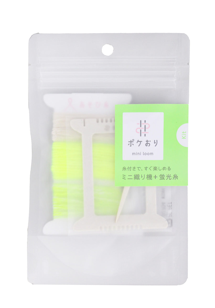 Pokeori Mini Loom Weaving Kit, Neon Yellow