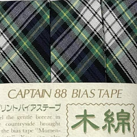 Cotton Bias Tape - Green Plaid