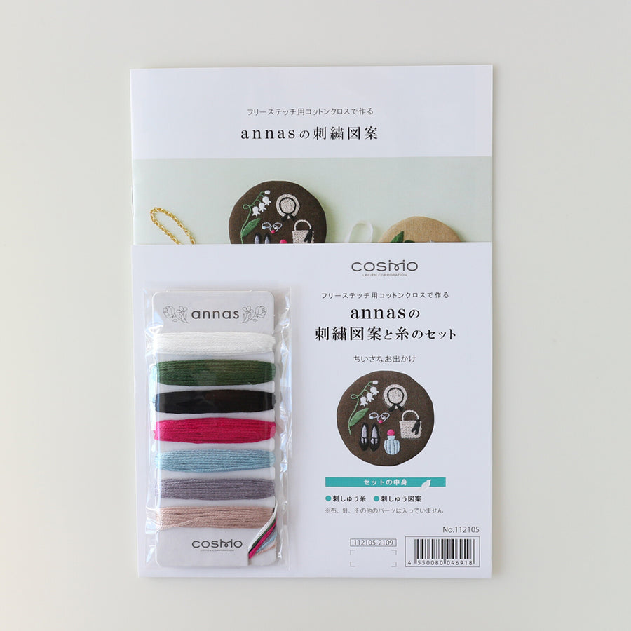 Tiny Outing Embroidery Floss Set