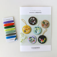 Vegetable Embroidery Floss Set