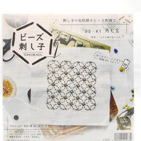 Beaded Sashiko Kit - Square Shippo