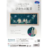 Winter Light Landscape Embroidery Kit