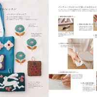 Punch Needle Lesson Book by Alice Makabe