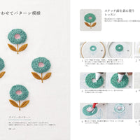 Punch Needle Lesson Book by Alice Makabe