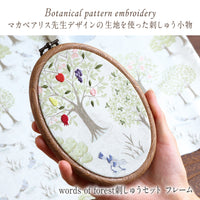 Fruit Trees Embroidery Set