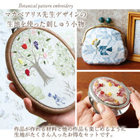 Blue Bird Clasp Pouch Embroidery Set