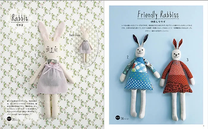 Zakka Stuffed Animals by Boutique-Sha