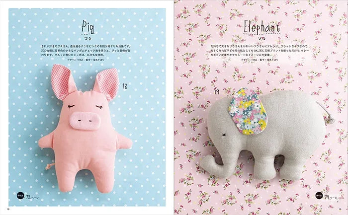 Zakka Stuffed Animals by Boutique-Sha