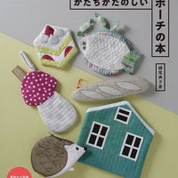 Fun-shaped Pouches by Noriko Hosoo