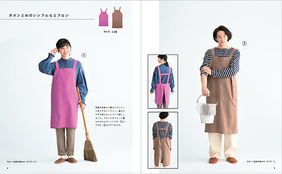 Handmade Aprons for Everyday by Boutique-Sha