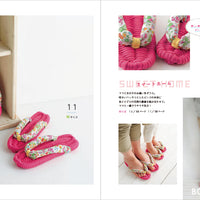 Cute Fabric Sandals by Eriko Handa