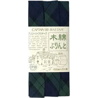 Cotton Bias Tape - Navy Plaid