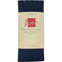 Linen Bias Tape - Navy