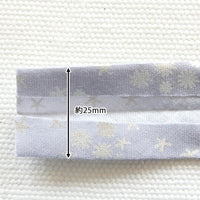 Bias Tape - Blue Floral