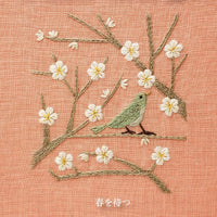 February "Waiting for Spring" Embroidery Kit by Alice Makabe