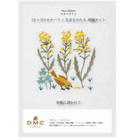 March "Enticed by the Spring Breeze" Embroidery Kit by Alice Makabe