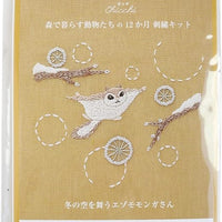 Ezo Flying Squirrel Embroidery Kit