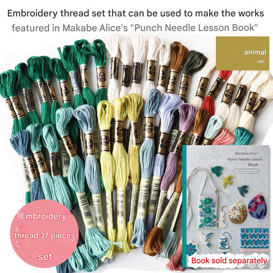 Embroidery Thread Set - 37 Skeins by Alice Makabe