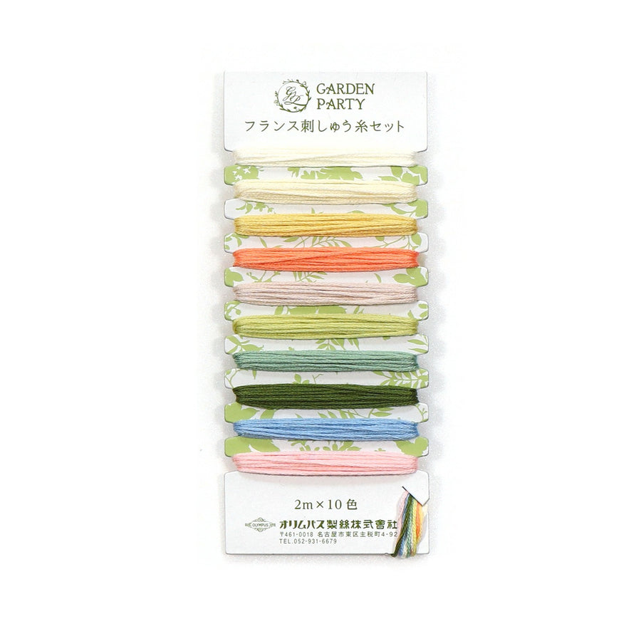 Garden Party Embroidery Floss Set - 3