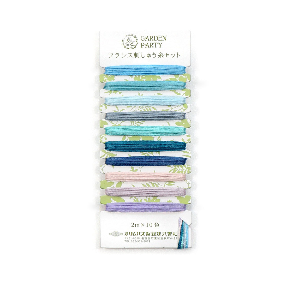 Garden Party Embroidery Floss Set - 8