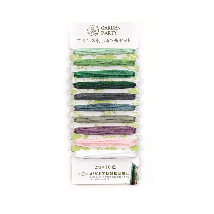 Garden Party Embroidery Floss Set - 12