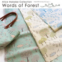 Fruit Trees Linen/Cotton Canvas, Green