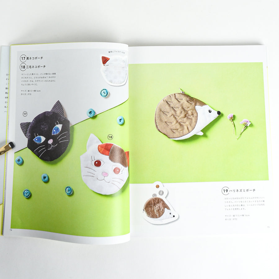 Fun-shaped Pouches by Noriko Hosoo