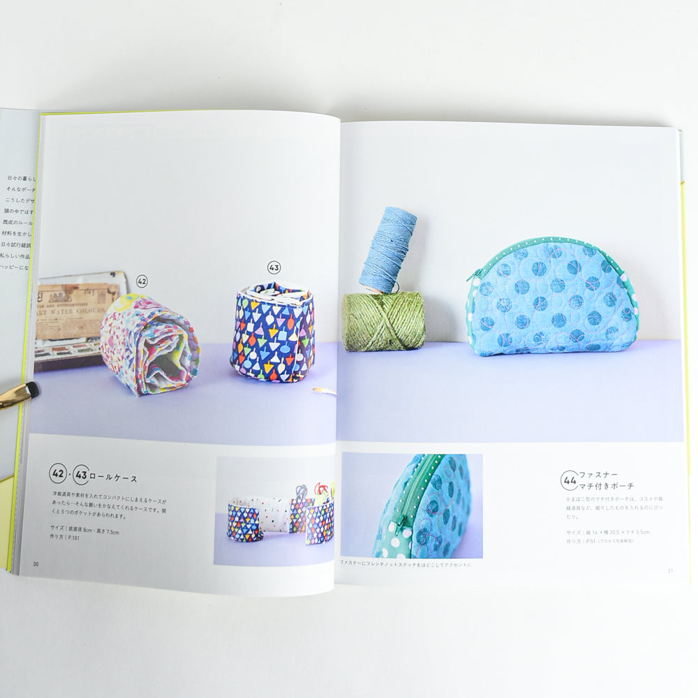 Fun-shaped Pouches by Noriko Hosoo