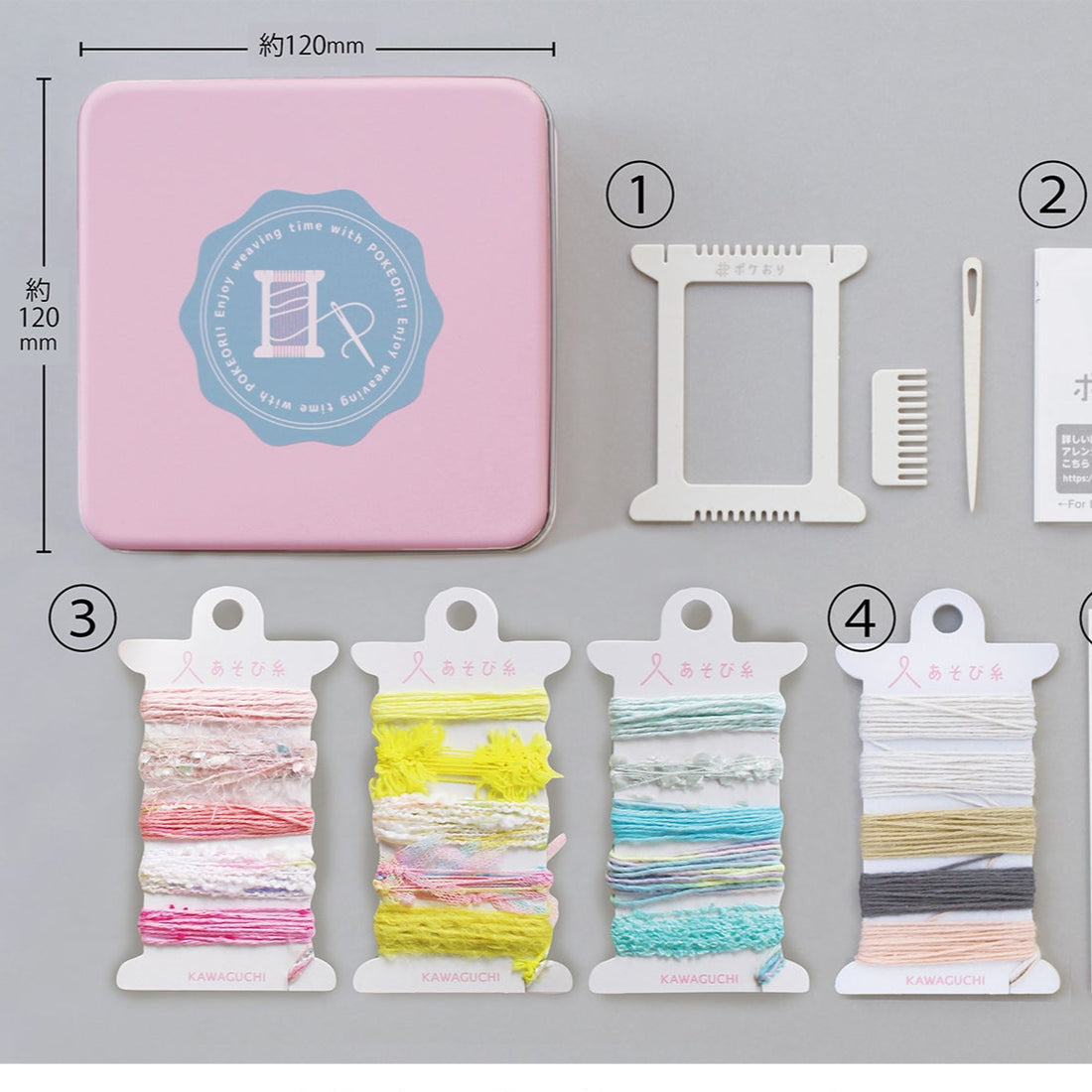 Pokeori Mini Loom Box Set, Pink