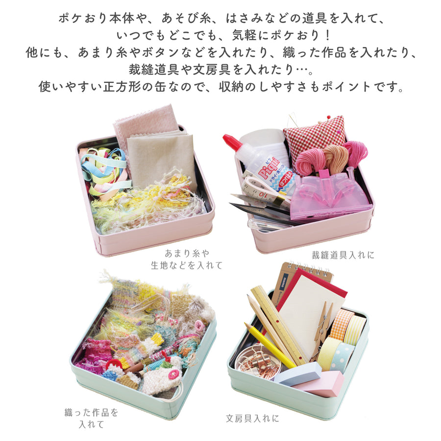 Pokeori Mini Loom Box Set, Pink