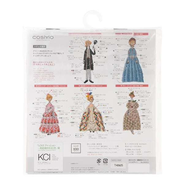 100 Ladies Tote, Kyoto Costume Institute Ed.