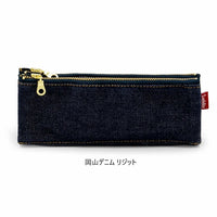 Okayama Denim Folding Case