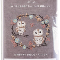 Owls in the Forest Embroidery Kit