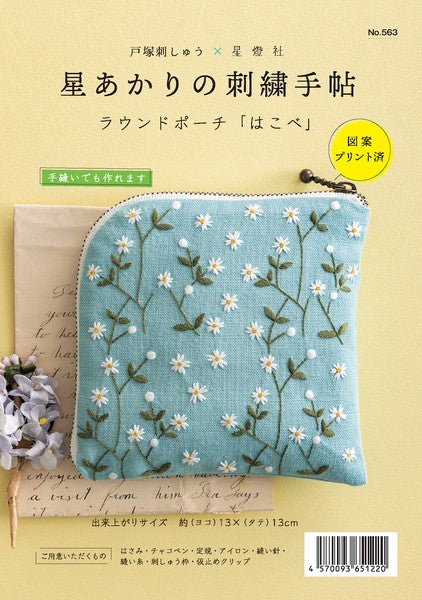 White Flowers Hakobe Zip Pouch Embroidery Kit, 5x5"