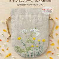 Yarrow Large Pouch Embroidery Kit, 6x8"