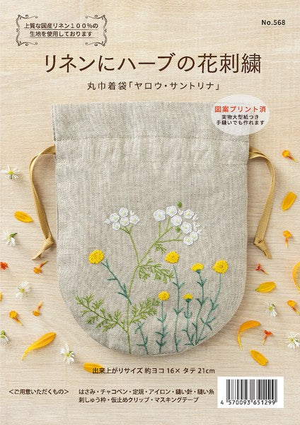 Yarrow Large Pouch Embroidery Kit, 6x8"