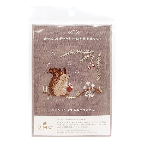 Squirrel in the Forest Embroidery Kit by Chicchi