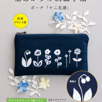 12 Flowers Zip Pouch Embroidery Kit