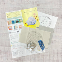 Blue Grid Gamaguchi Pouch Embroidery Kit