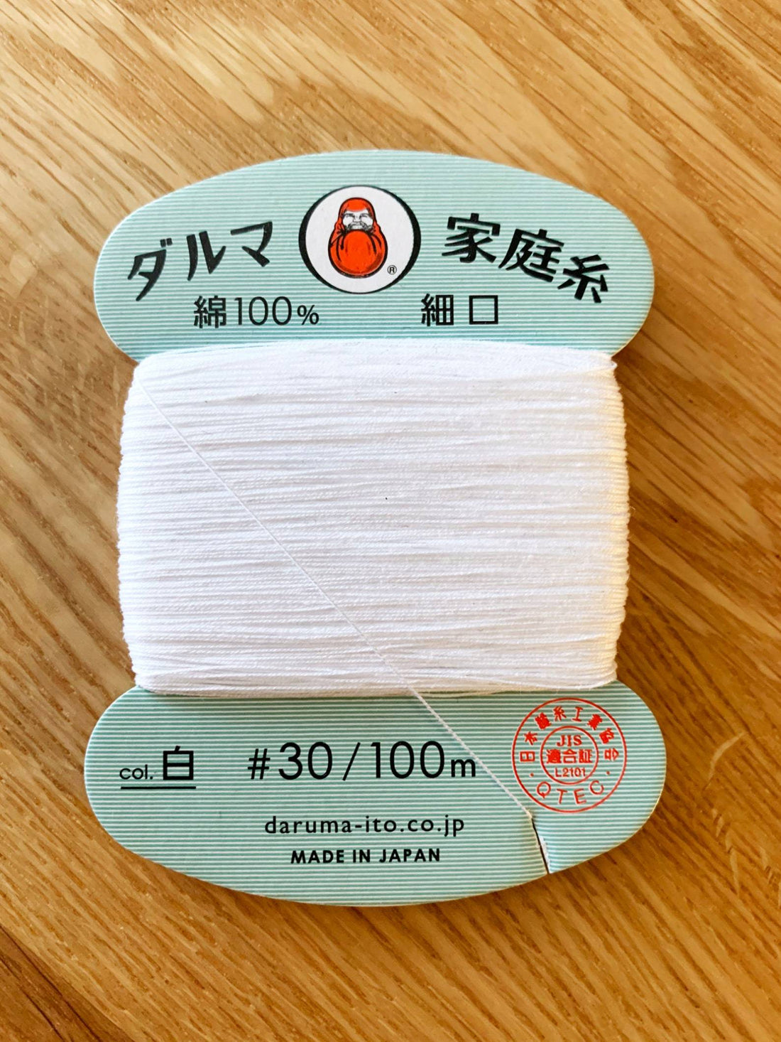 Sashiko Thread - Daruma - Medium/Regular Weight - 30m Cards (Brown #218)